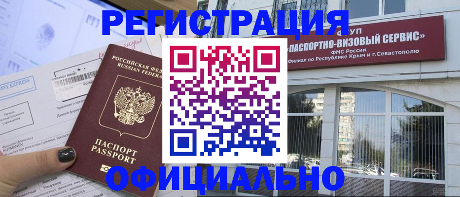 прописка поиск в Дубне